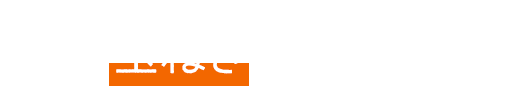 玉ねぎを大量に使用する